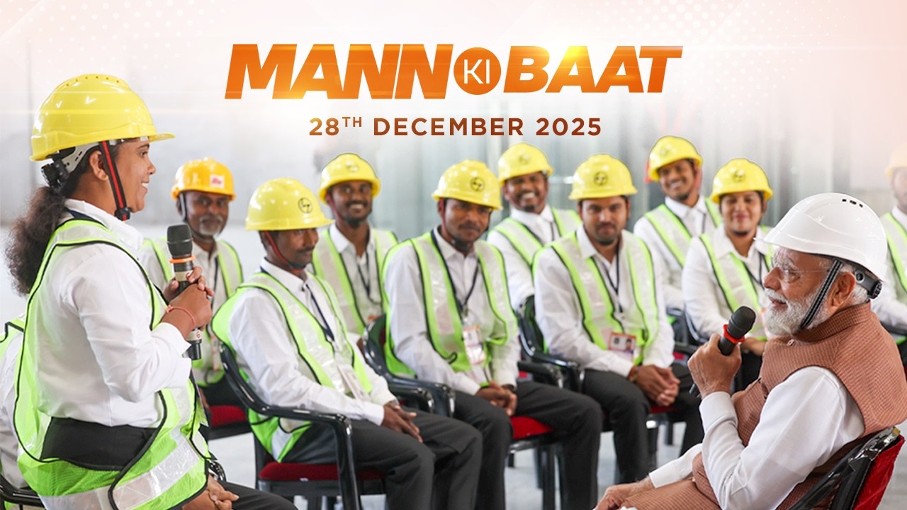 PM Modi Live | Mann Ki Baat 129th Episode Live Broadcast