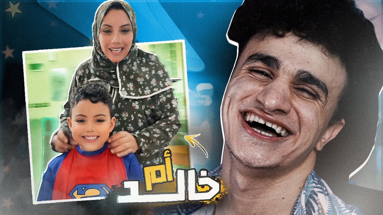 أم خالد تعود من جديد و تأكل اخطبوط !!!