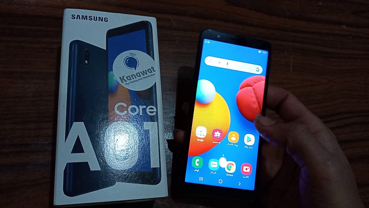 #مراجعة Samsung Galaxy A01 Core-؟؟؟؟ والسعر مفاجاة