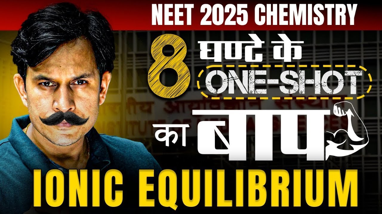 MASTER Ionic Equilibrium  For NEET  In One Shot With Prince Sir | Problem Solving For NEET #neet