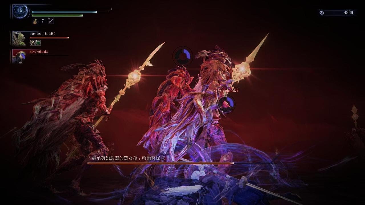 ELDEN RING NIGHTREIGN_頂裝胡局 被王仙女劫胡了