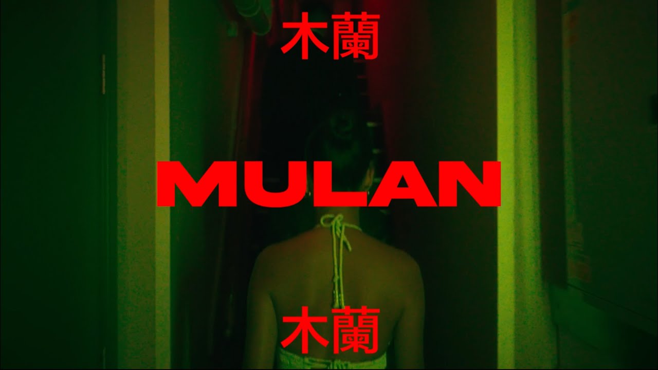 Swave - MULAN (Official Music Video)