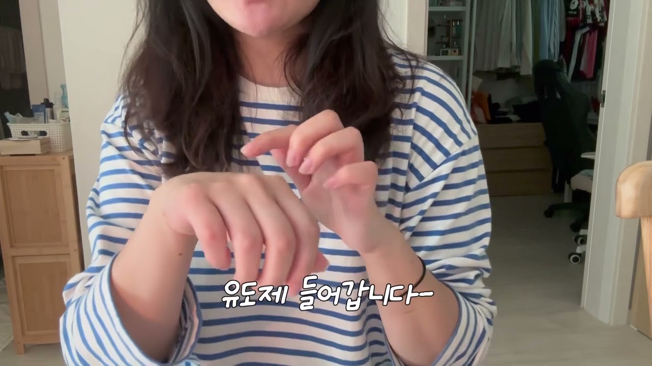 난자채취 후기 얘기하면서 울다가 웃다가 | 91년생 시험관 아기 1차 | 30대 신혼부부 임신준비 이야기