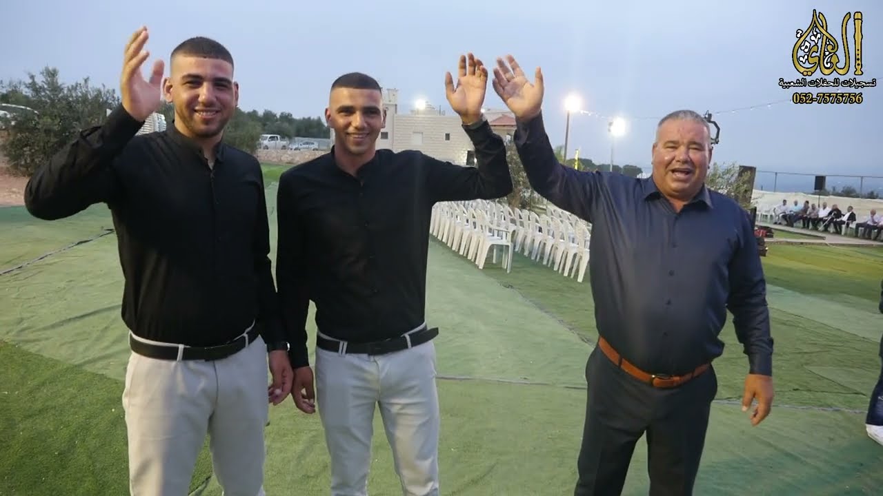 محيي ابو راس علي الصقر موران خليل افراح ابو عوض عيلوط