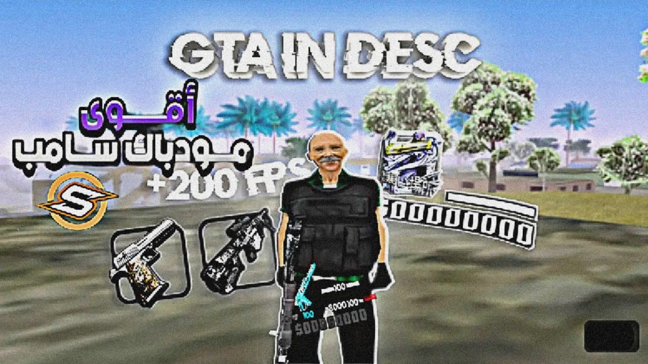 Bestt mod pack freestyle samp alyn⚡🇧🇷
