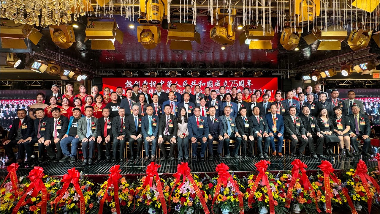 美国福州琅岐同乡会新届就职 梁守表会长连任