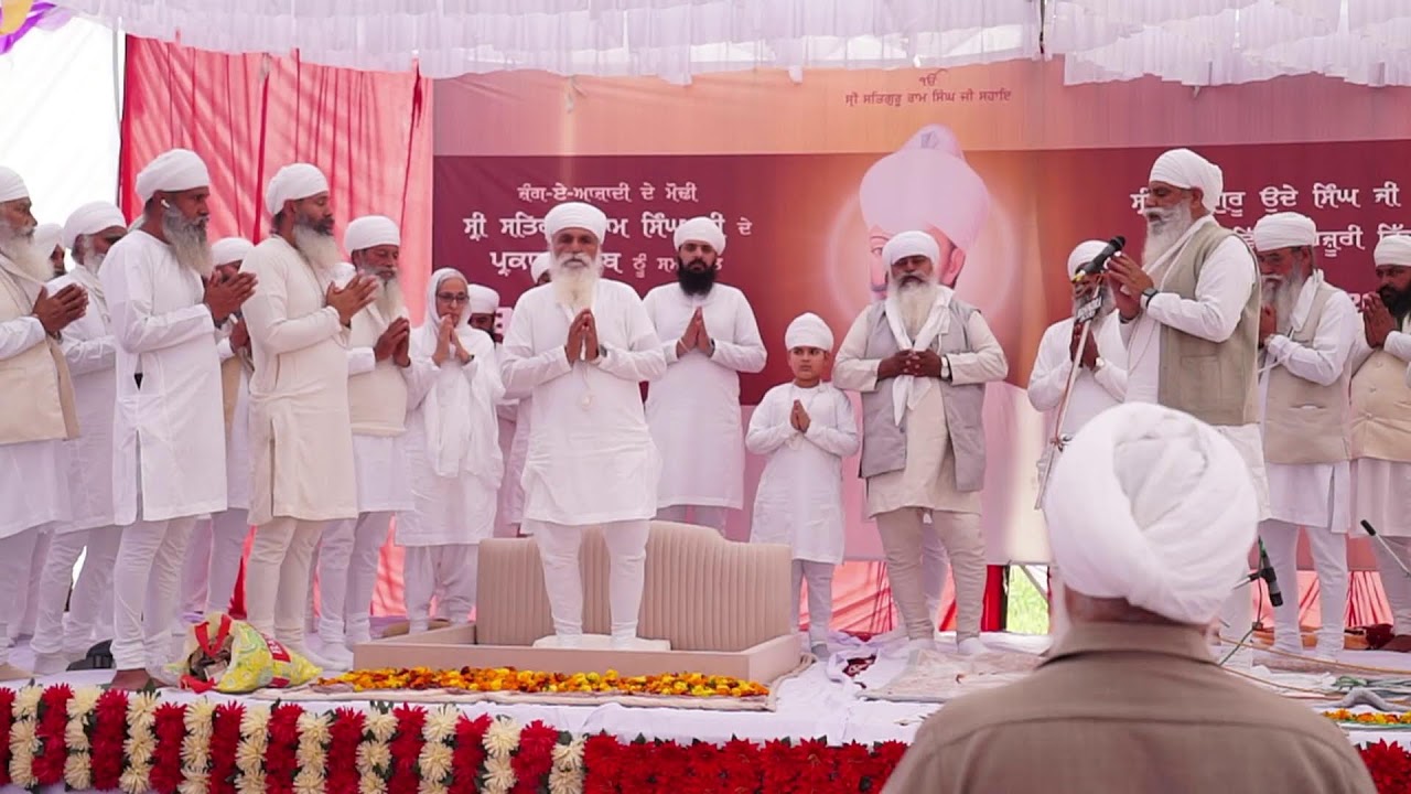 LIVE : Mela Basant Panchami | Bhuregill, Chamyari, Ajnala, Amritsar | 20-02-2026