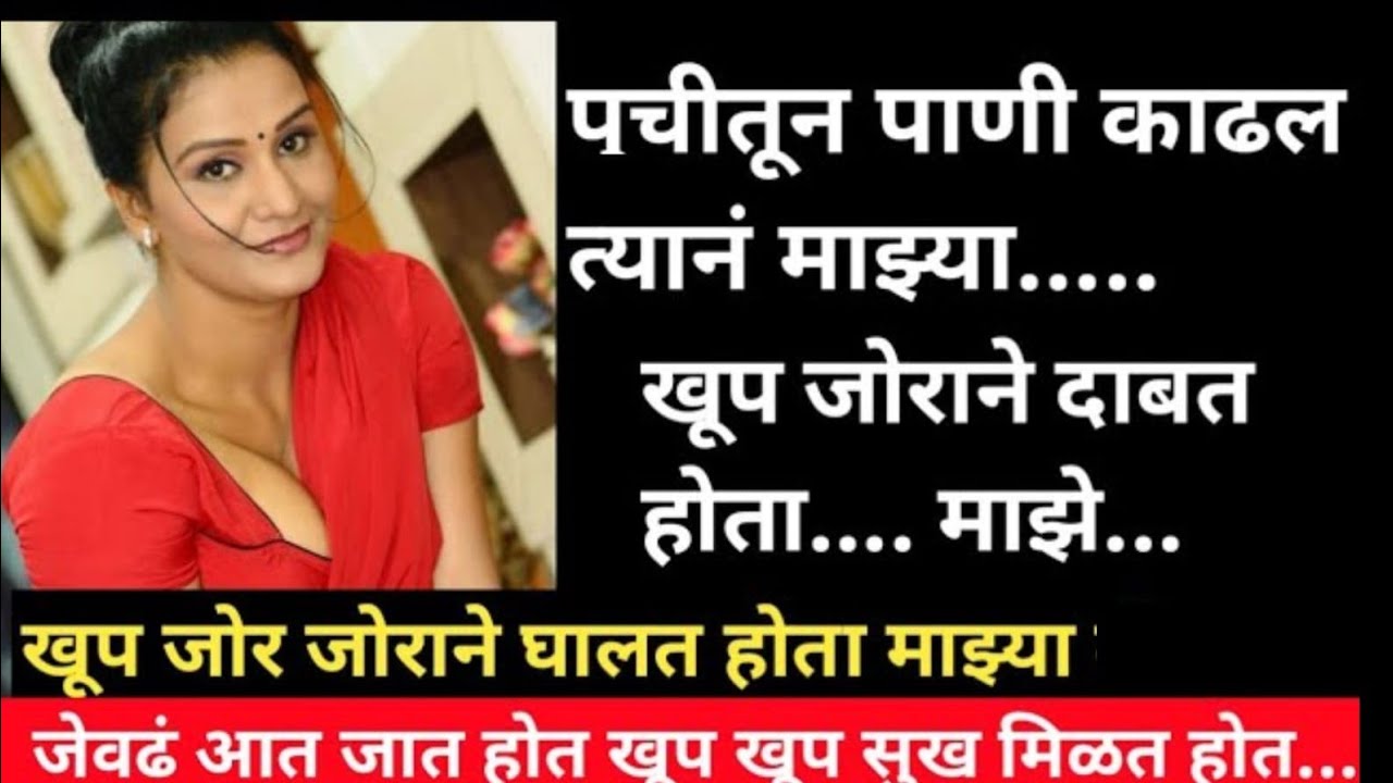मराठी कथा | हृदयस्पर्शी कथा | मराठी प्रेरणादायी कथा | बोधकथा | #मराठीप्रेरणादायककथा​ #मराठी​ #कथा​  