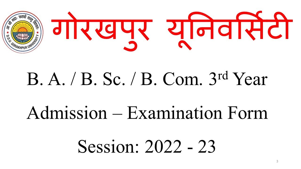 UG 3rd Year Admission and Examination Form Session: 2022 - 23 || DDUGU Gorakhpur