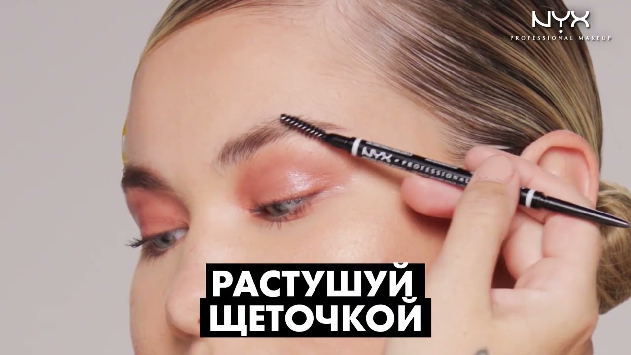 КАРАНДАШ ДЛЯ БРОВЕЙ MICRO BROW PENCIL