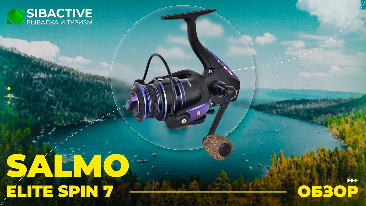 Обзор катушки Salmo Elite SPIN 7
