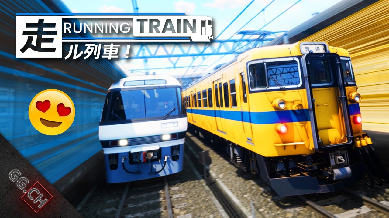 Running Train | Il vient de sortir et c'est incroyable :D