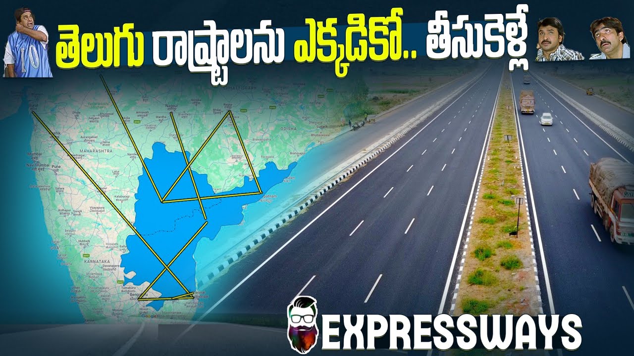 Expressways in  Andhra Pradesh & Telangana @heybrotelugu