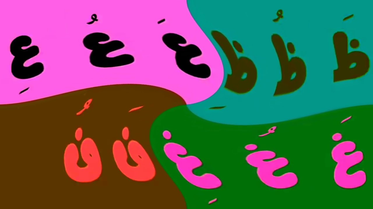 Arabic Alphabet Song 0 In Old School