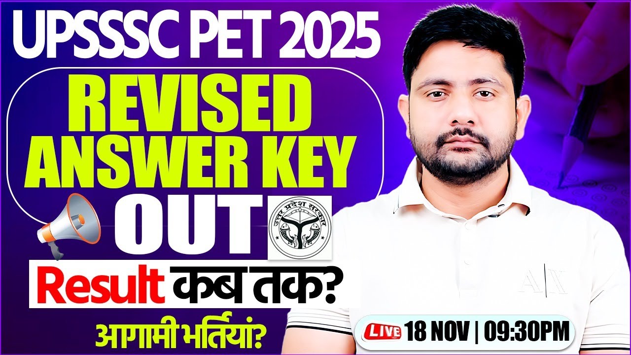 UPSSSC PET 2025 Revised Answer Key Out | PET 2025 Result?, UPSSSC Upcoming Vacancy By Ankit Sir