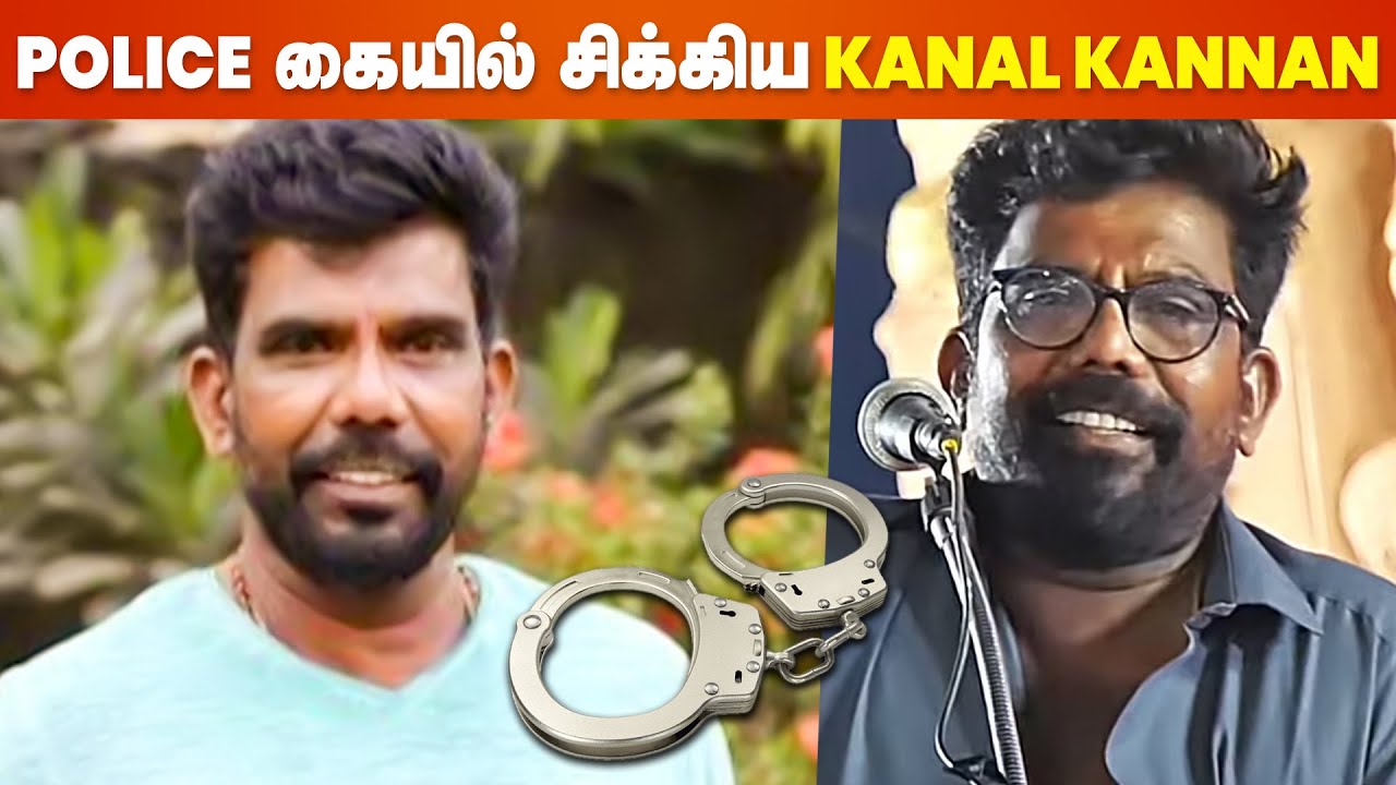 Police arrests Stunt Master Kanal Kannan😲 | Shocking Update