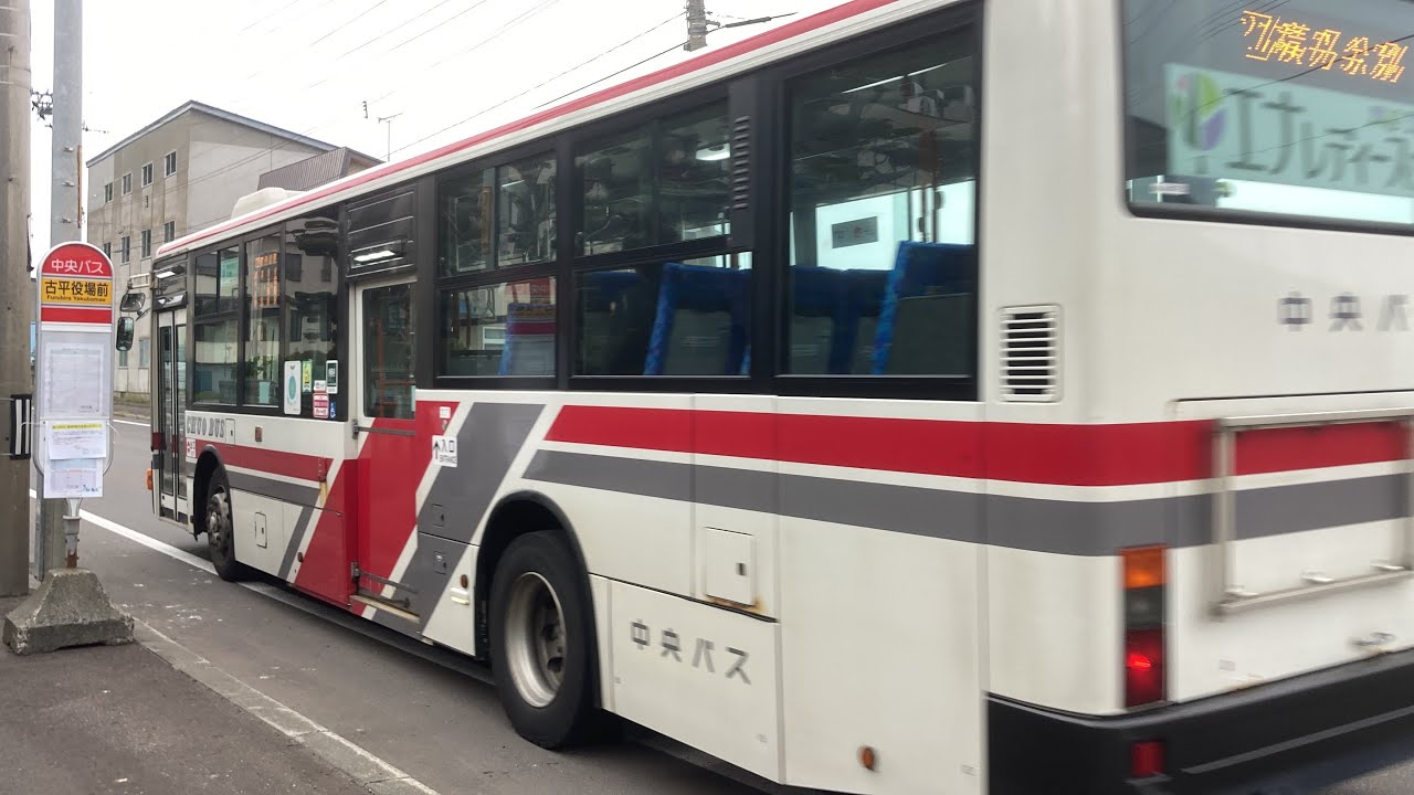 北海道中央バス車窓 余市駅前→古平浜町・古平役場前/ 21積丹線 余市駅前1544発(積丹余別行)