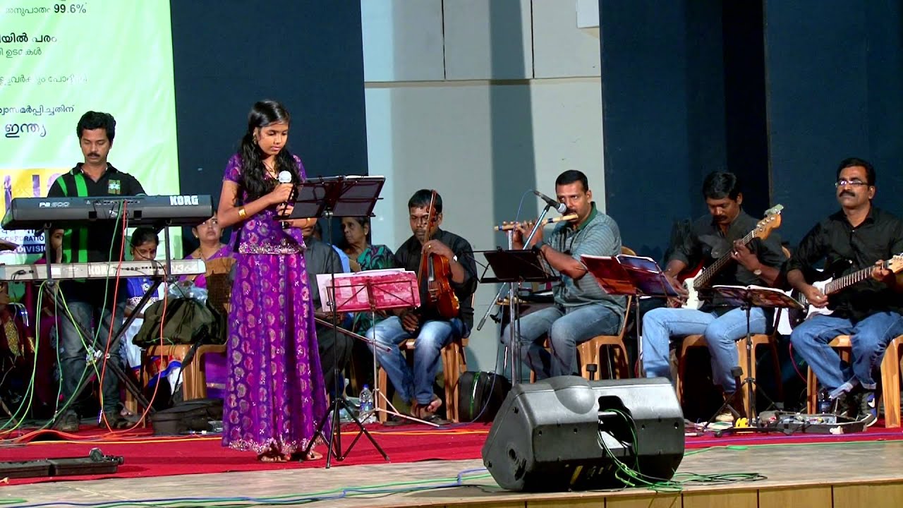 kandu kandu kothi by Chithra Vinod