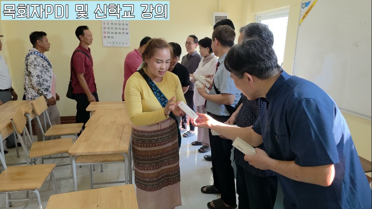 26년3월2-7일까지 태국선교
