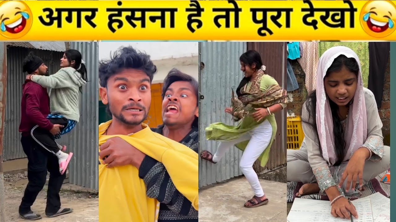 Funny comedy short video 😀#funny #comedyvideos #comedy #funnyvideo #surajroxfunnyvibeo 