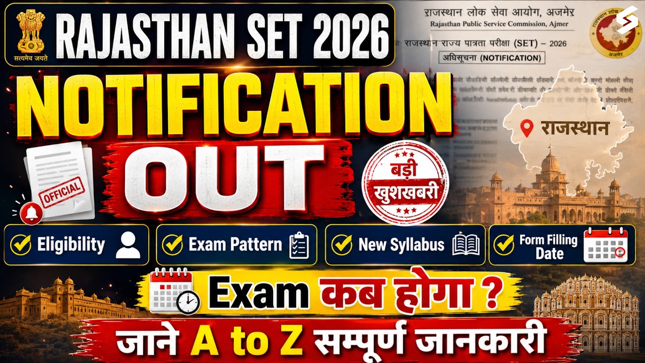 Rajasthan SET Exam 2026 Notification Out | Rajasthan SET Syllabus, Pattern, Eligibility & Exam Date
