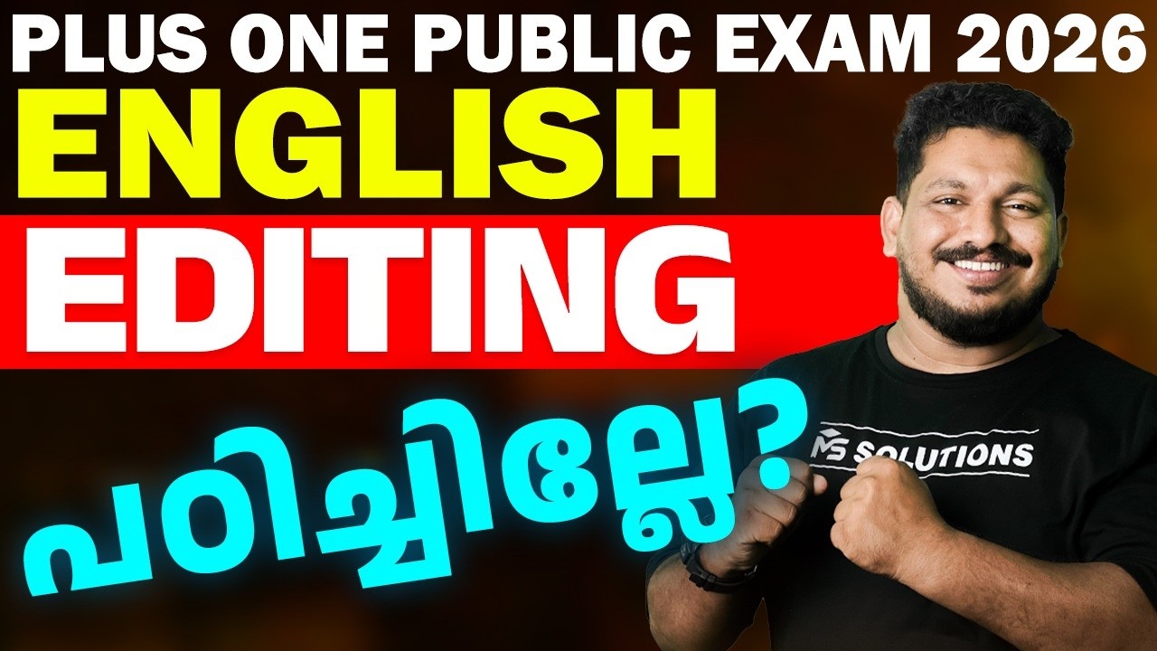 Plus One Public Exam 2026 | Editing പഠിച്ചില്ലേ | MS SOLUTIONS