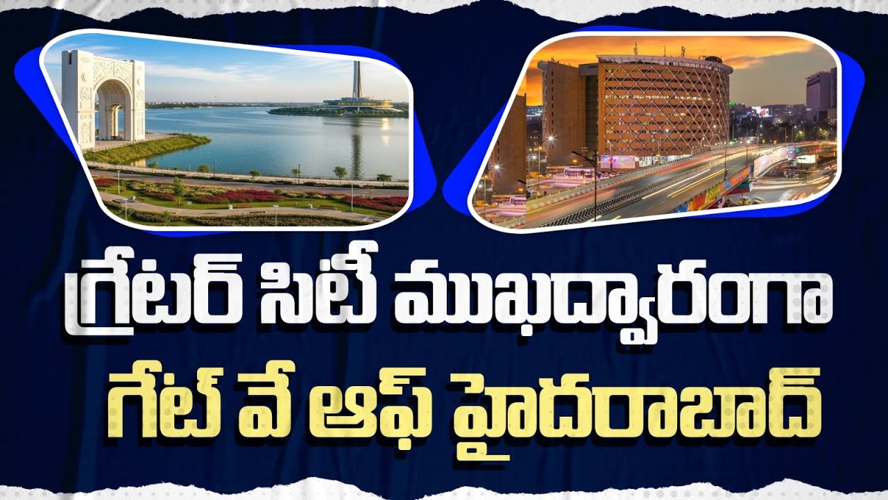 Telangana Govt to Build “Gateway of Hyderabad” at Himayat Sagar | Musi Project to Reduce Floods