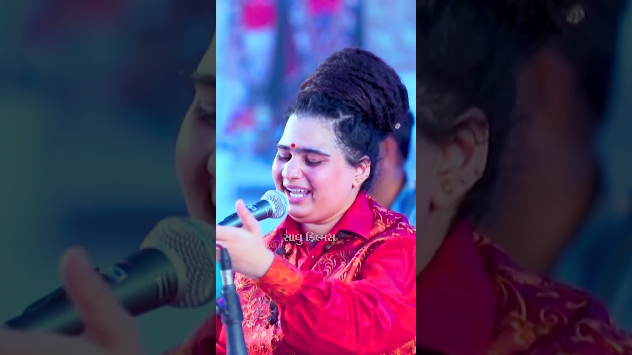 Bhagvato Goswami - #sadhufilmskalavad