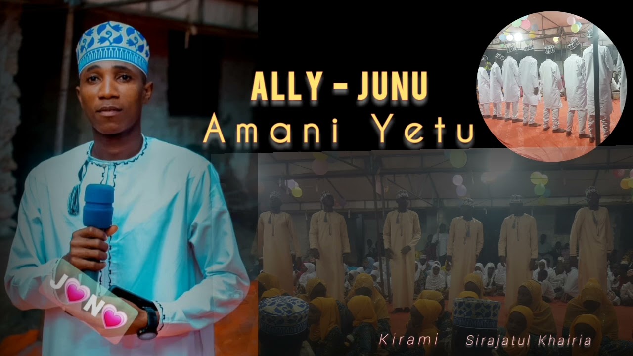 ALLY JUNU _ AMANI YETU