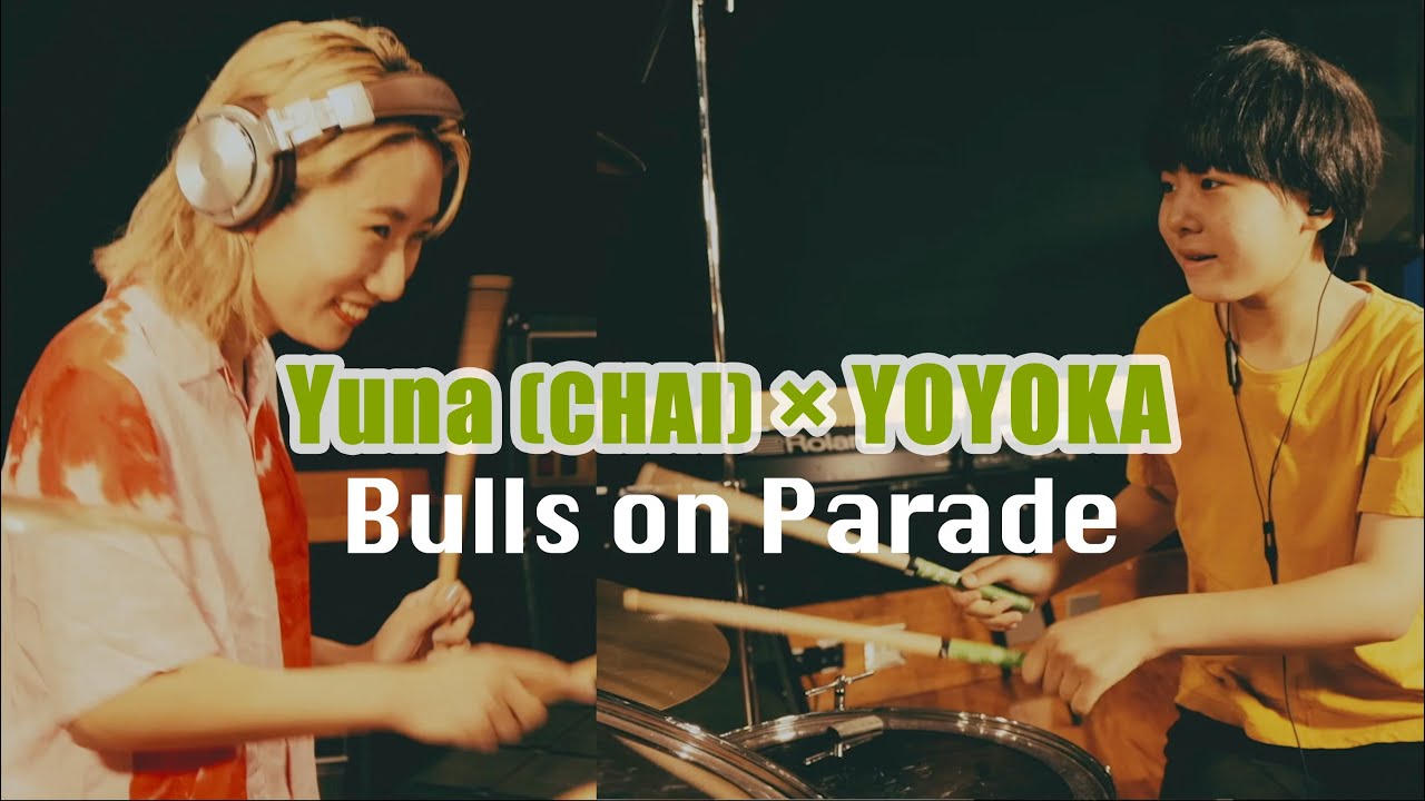 Rage Against The Machine - Bulls on Parade / Covered by Yuna (CHAI) × YOYOKA
