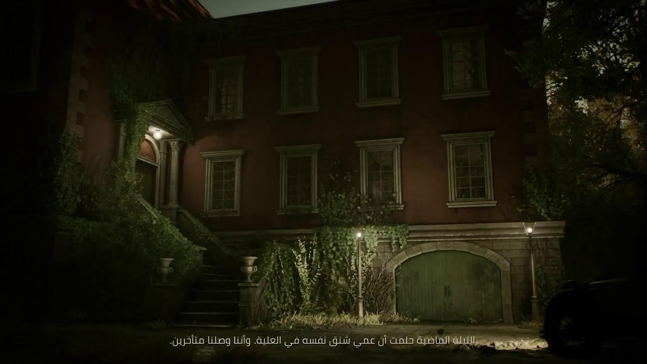 بث  AloneintheDarkPrologue🍿لاتنسي لايك واشتراك👉🏼