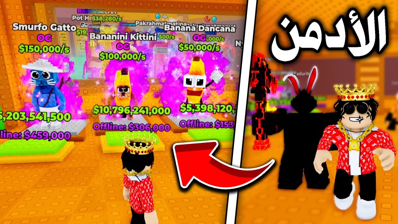 دخلت مع صانع ماب تكسير مكعبات الحظ واعطاني كل الاوجي الجديد! 😱🔥