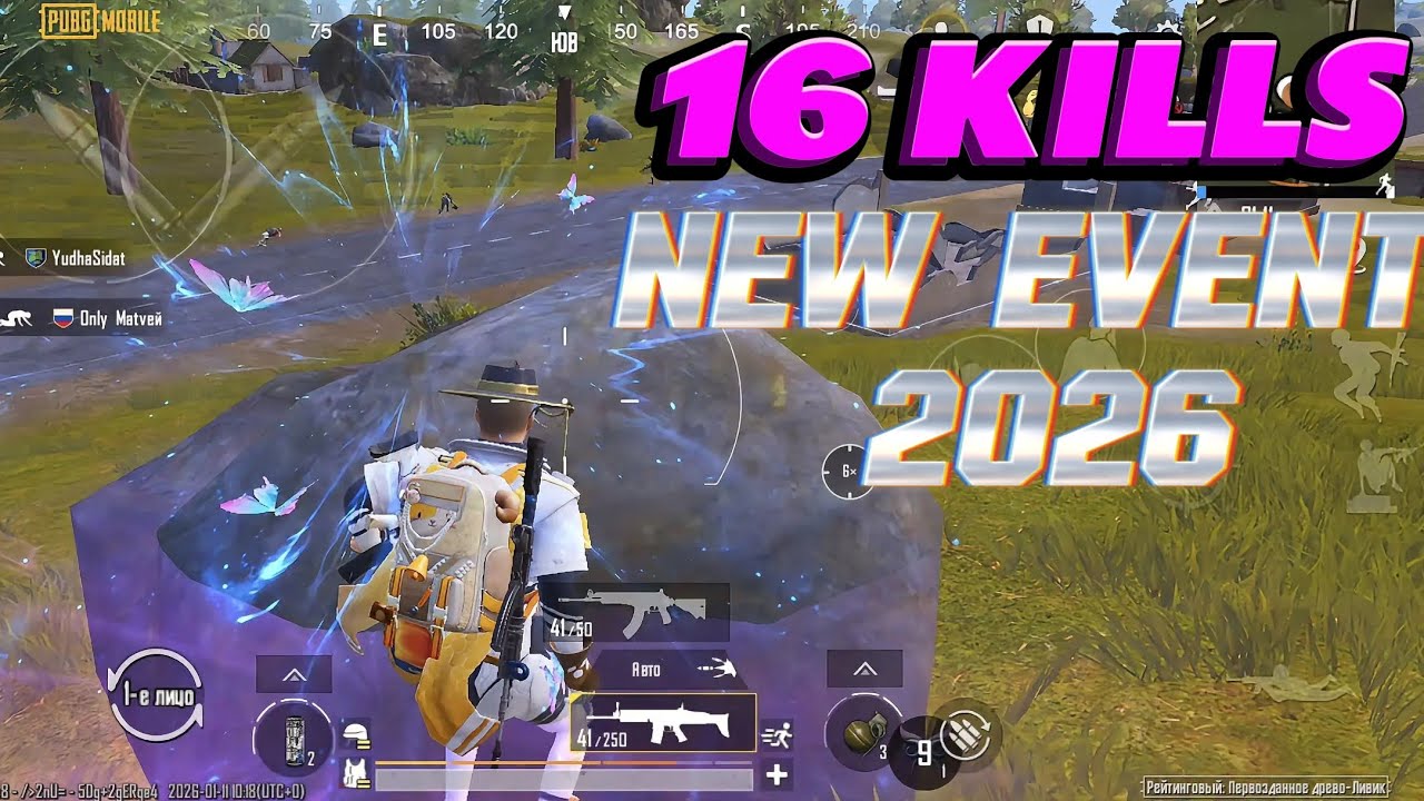 NEW EVENT 2026 16 KILLS PUBG MOBILE 