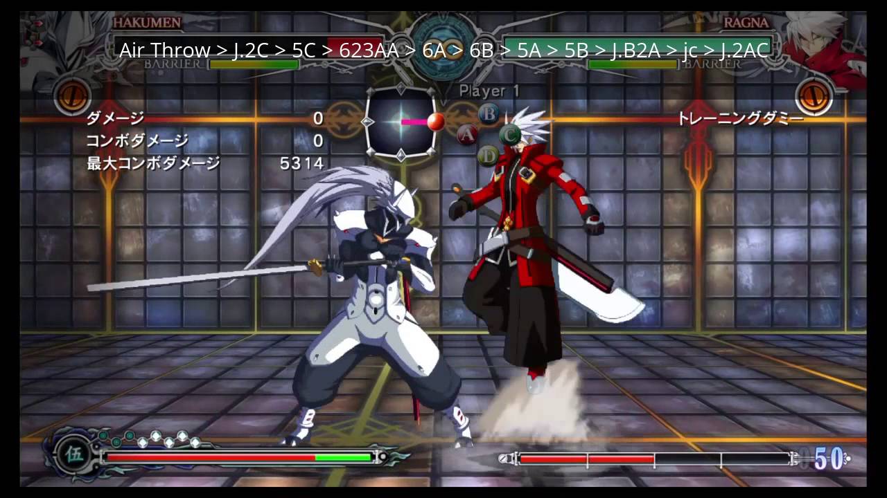 BBCF Hakumen Practical Combos