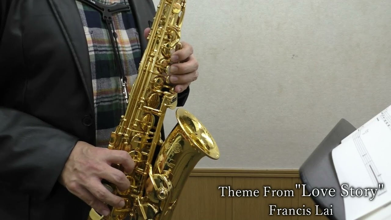 Love Story(American movie)/アルトサクソフォン演奏/ある愛の詩(アメリカ映画)