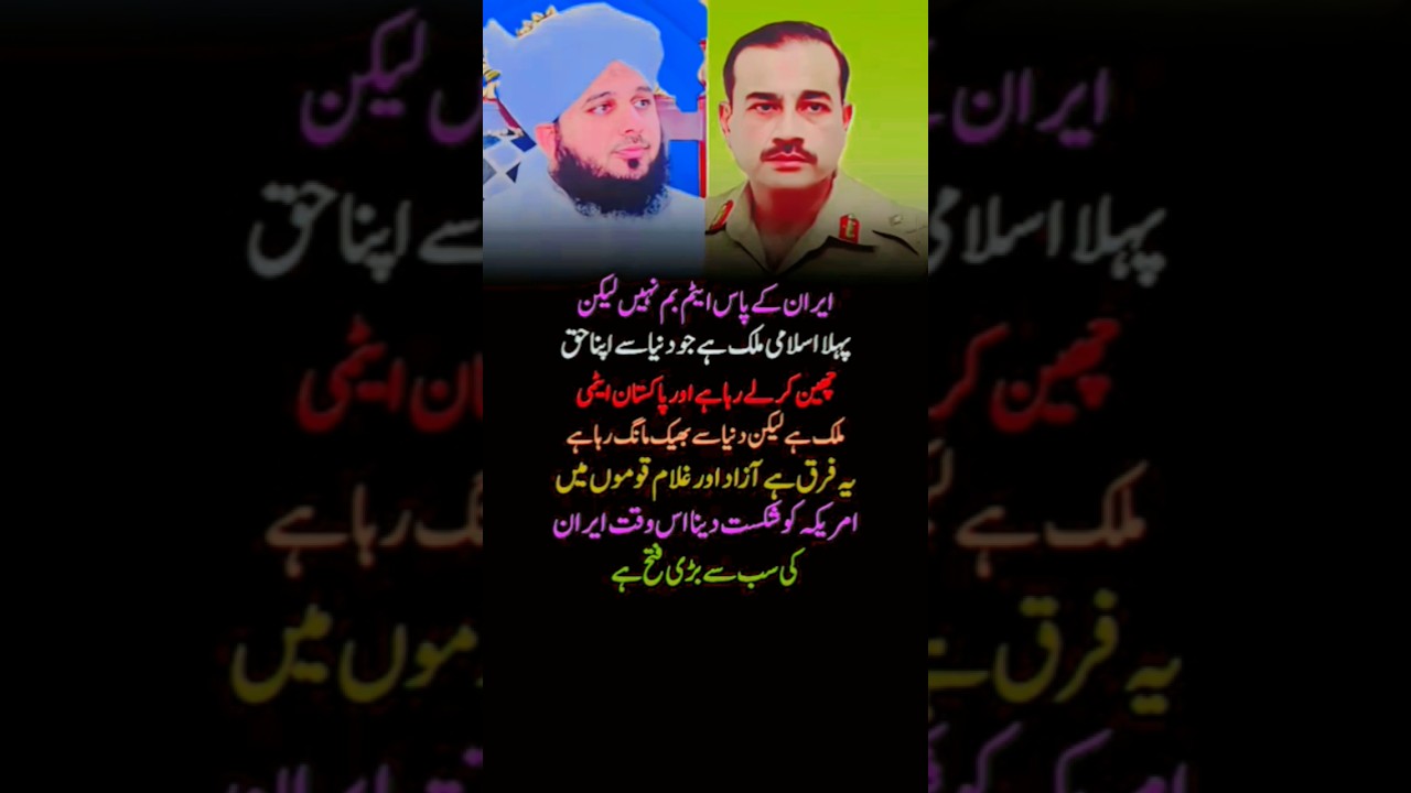 #news #ptiofficial #imrankhan #pti #breakingnews #ptiworkers