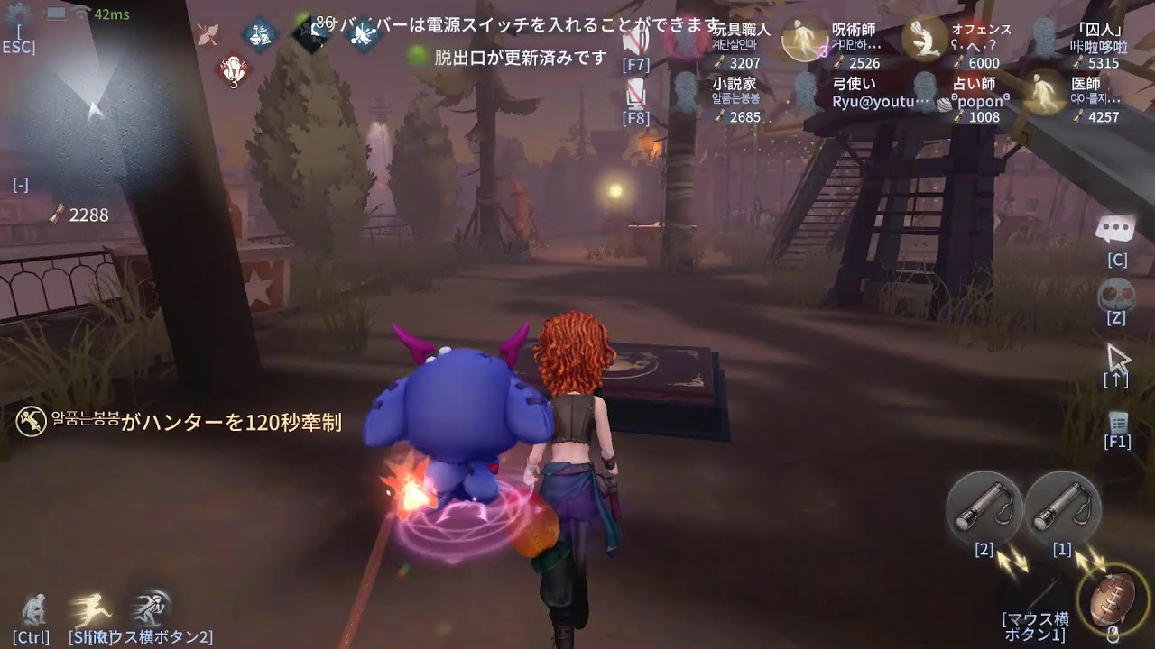 第五人格　２８