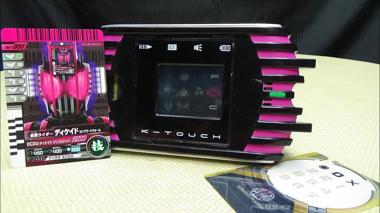 Kamen Rider Decade DX K-TOUCH Super Best Edition: EmGo's Kamen Rider Reviews N' Stuff