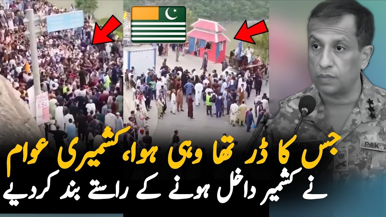 Breaking News: Kashmir Protesters Block Entry Points After Major Incident | Kahsmir Movement updates