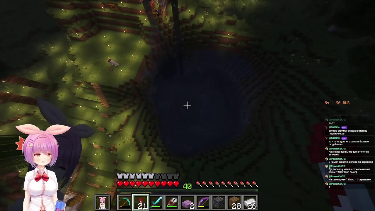 Чиллим в Майнкрафте | Сервер в Майнкрафте