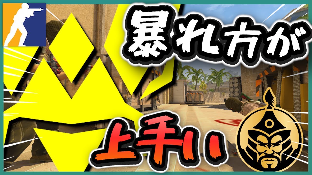 【CS2プロ#8】止まらないflameZ【Vitality vs The MongolZ 前編｜Budapest Major 2025 Mirage】