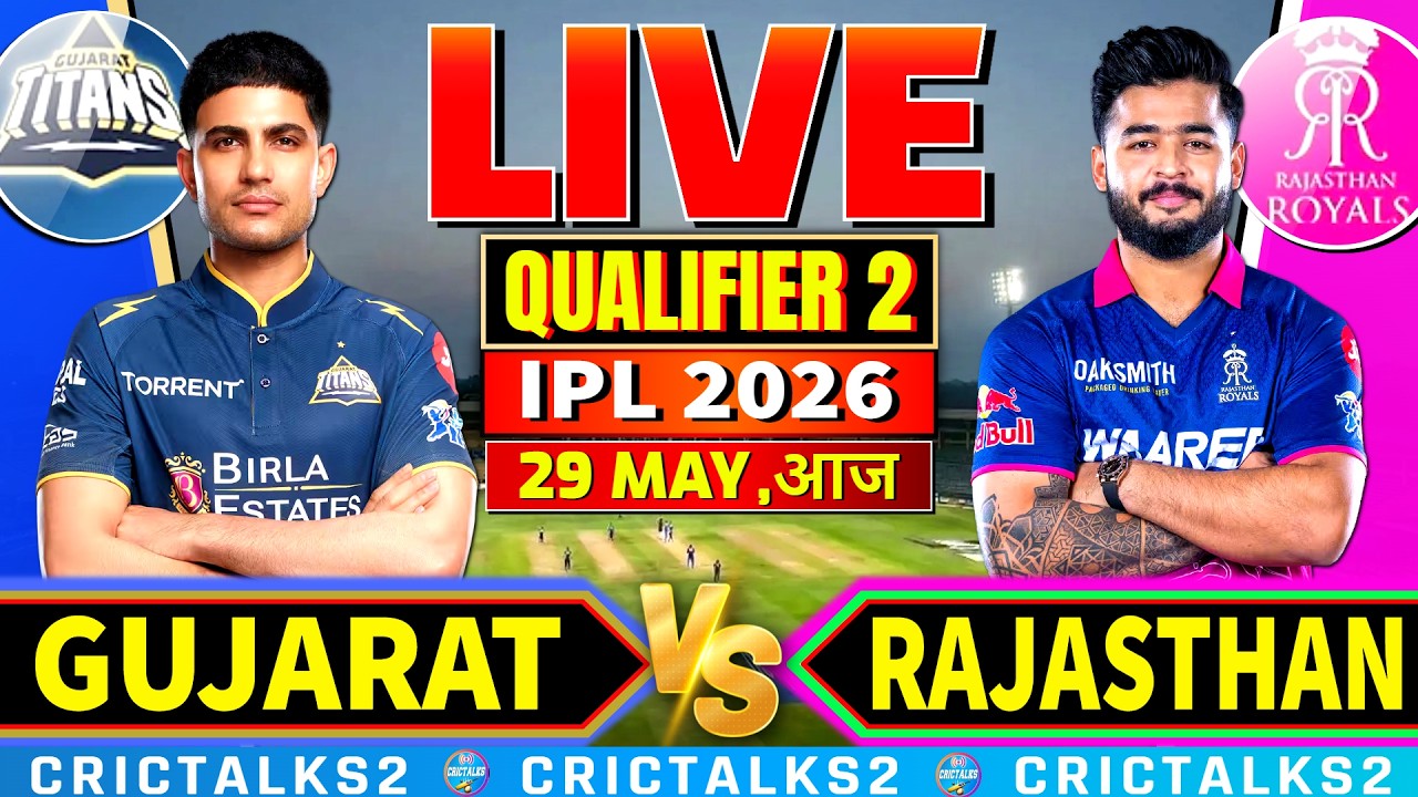 🔴 IPL Live: GT Vs RR, Qualifier 2 IPL 2026 Live Match Today Score Commentary Gujarat v Rajasthan