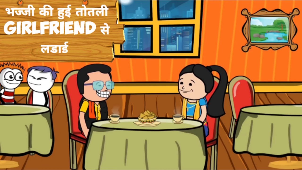 भज्जी की हुई तोतली Girlfriend से लड़ाई | mazak Mandali 2025