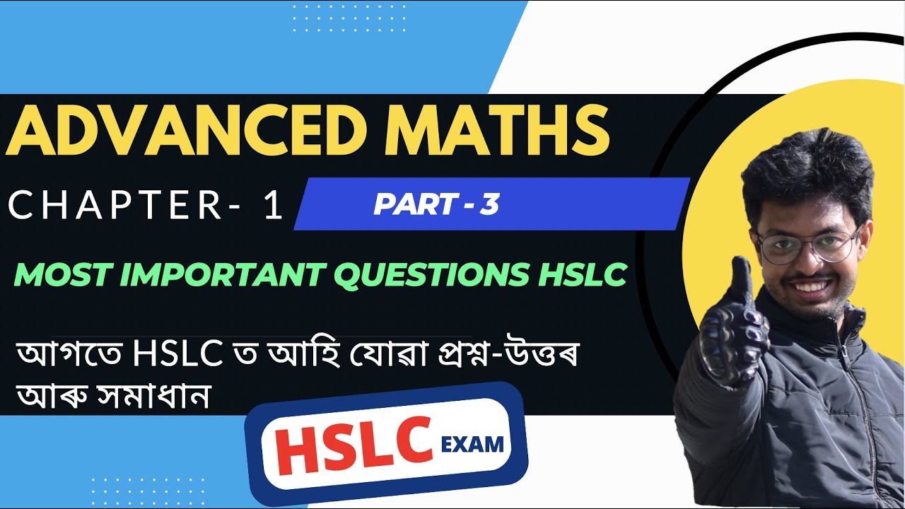 SET PART 3 previous year question | ADVANCED MATHS HSLC | Advanced maths important questions