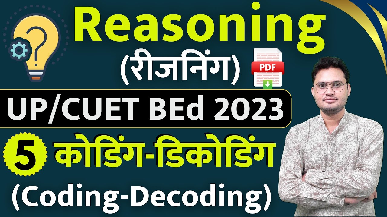 Reasoning | Class-05 | Coding-Decoding | up bed, cuet bed 2023 | bed entrance exam reasoning