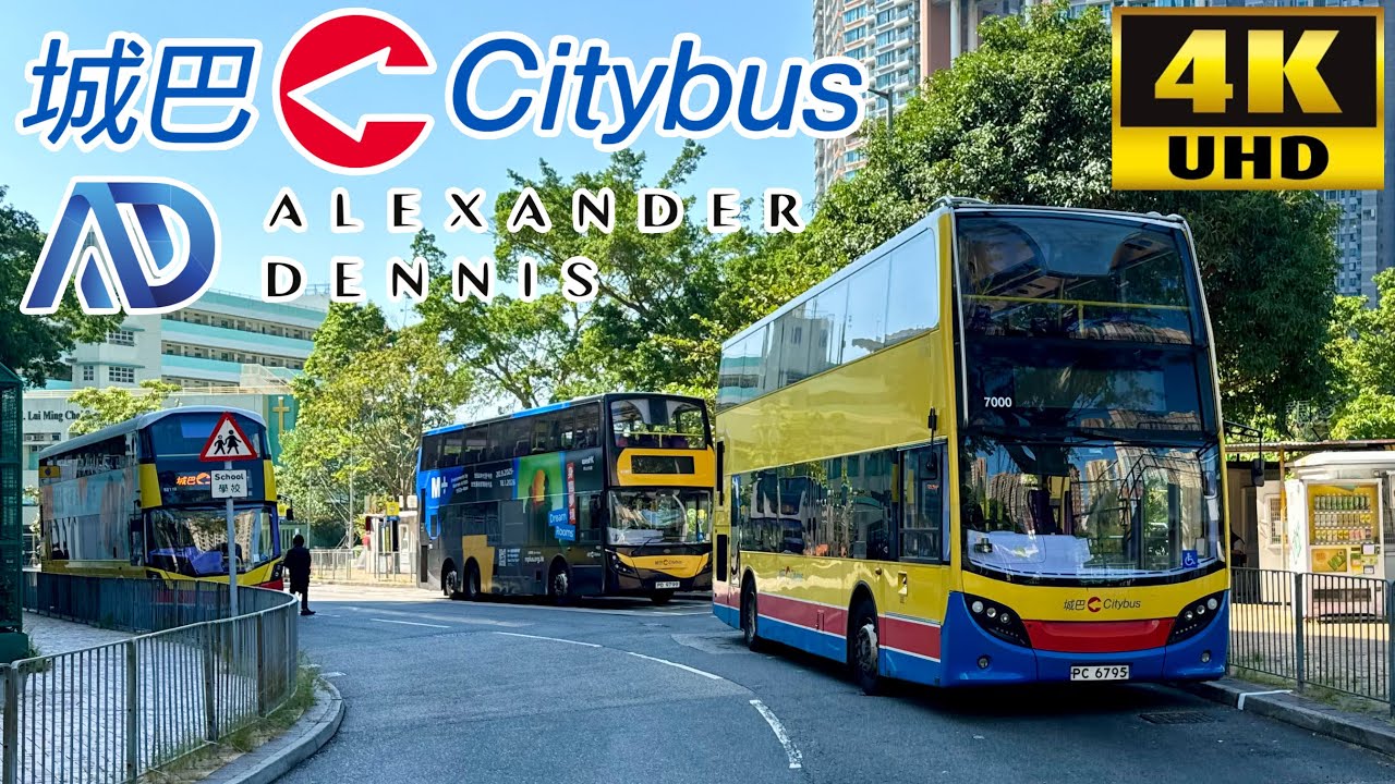 [Citybus Hong Kong: 41A. North Point Pier to Wah Fu via Wong Nai Chung Gap & Aberdeen] ADL Enviro400