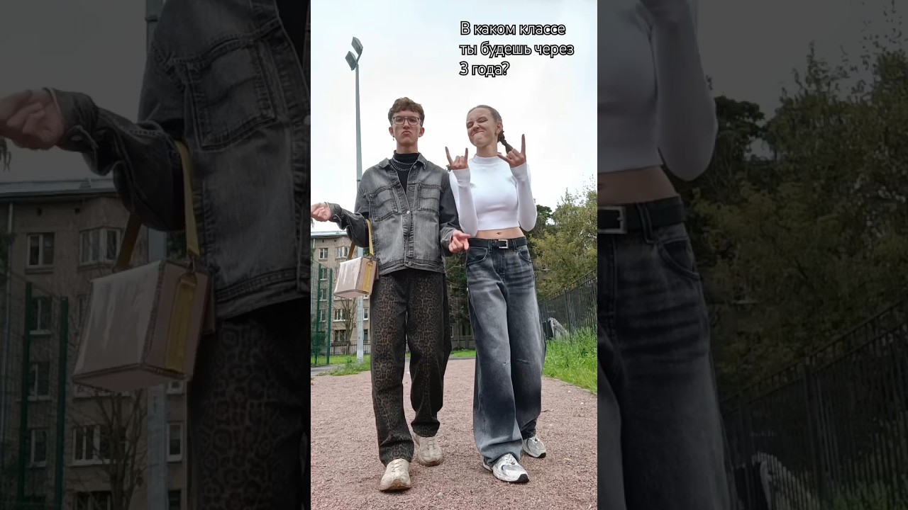 я буду в 11