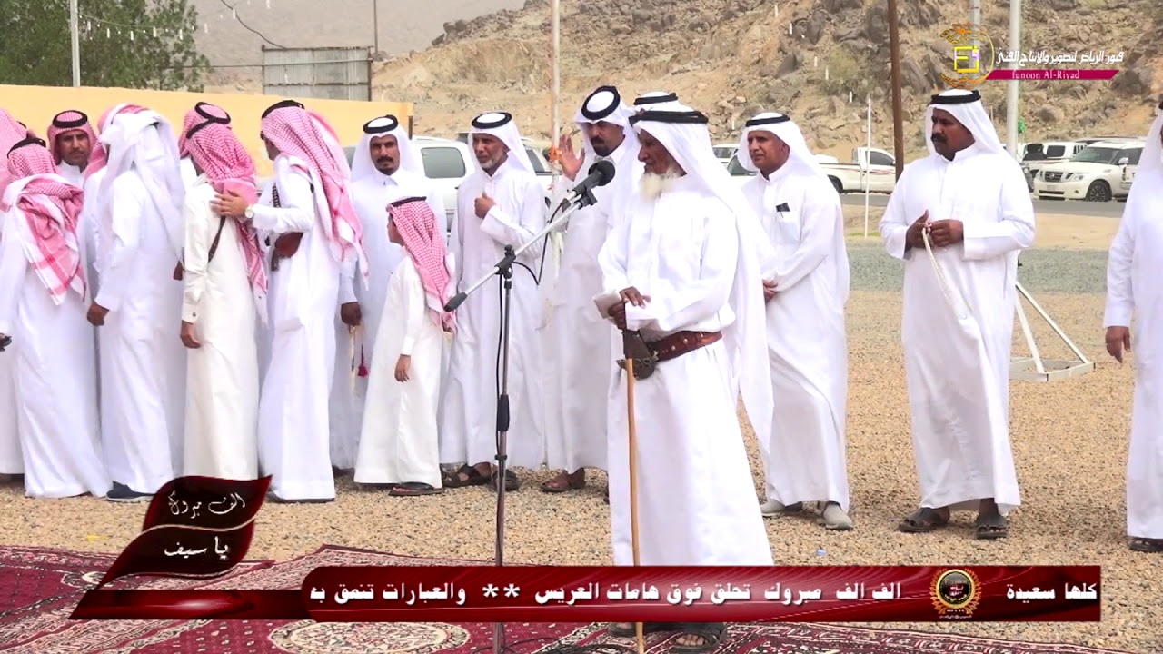 حفل زواج/ سيف بن صالح ظافر آل عوض