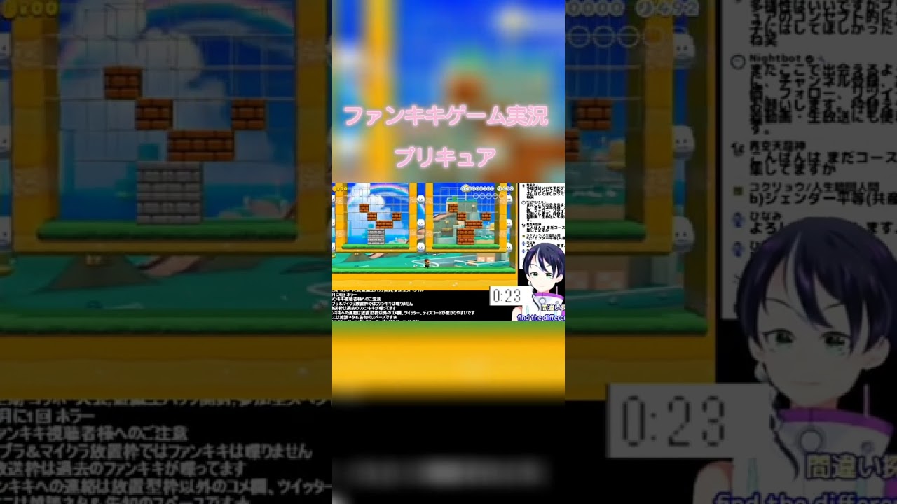 スーパーマリオメーカー2ゲーム実況：男の子プリキュア は有り？無し？【ファンキキ　マリメ2　ひろがるスカイプリキュア 】