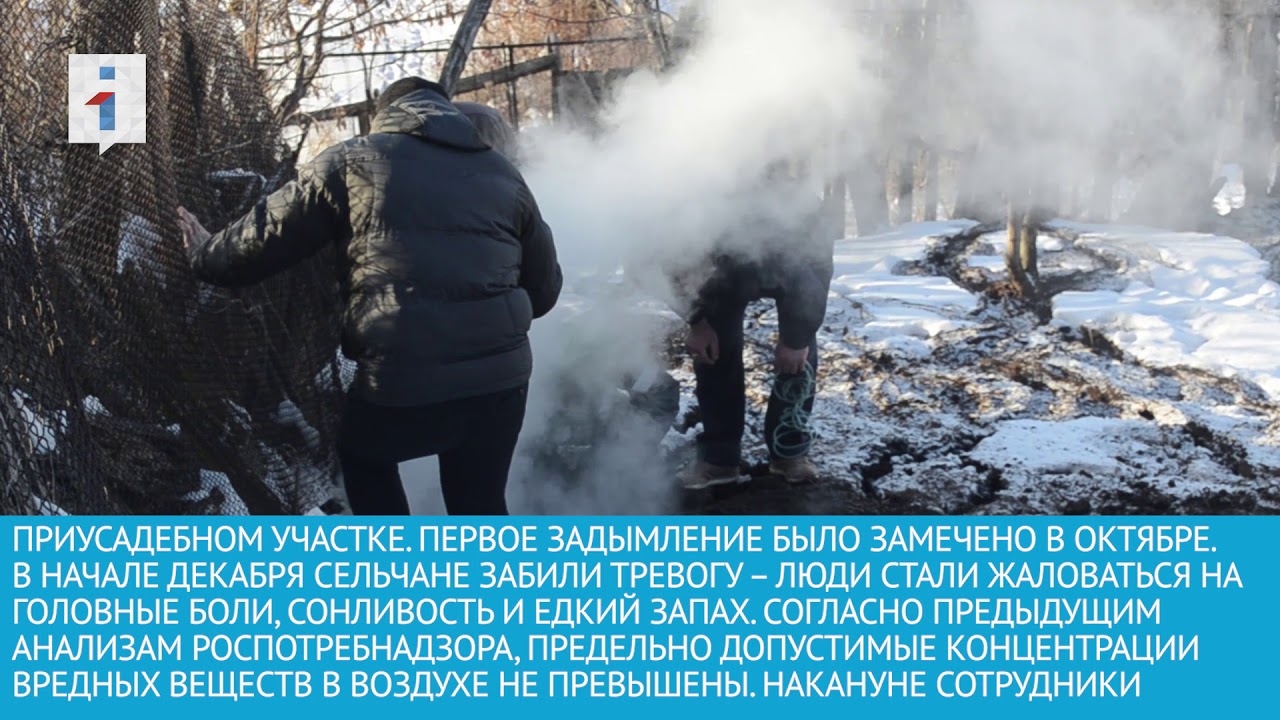 ТЛЕНИЕ ГОРЕНИЕ В ПРИЮТОВО